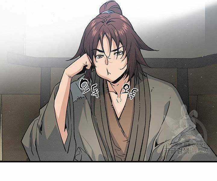 Mục Hạ Vô Nhân Chapter 14 trang 95