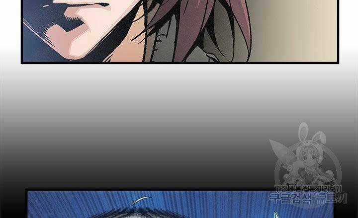 Mục Hạ Vô Nhân Chapter 14 trang 97