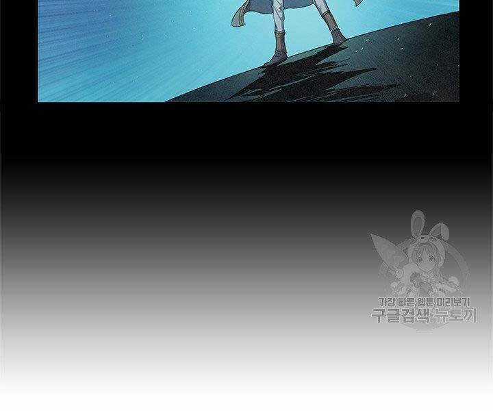 Mục Hạ Vô Nhân Chapter 14 trang 99