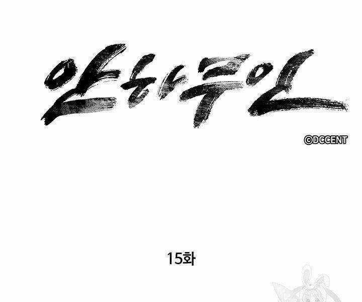 Mục Hạ Vô Nhân Chapter 15 trang 10