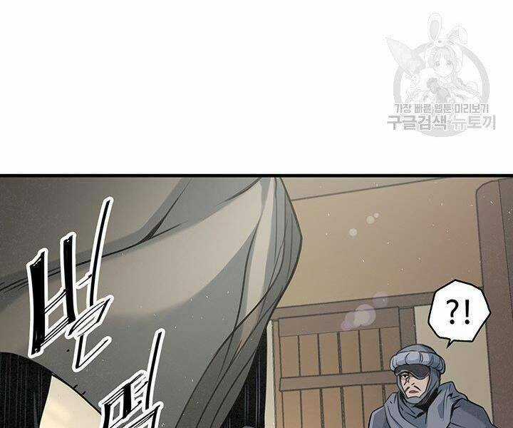 Mục Hạ Vô Nhân Chapter 15 trang 123