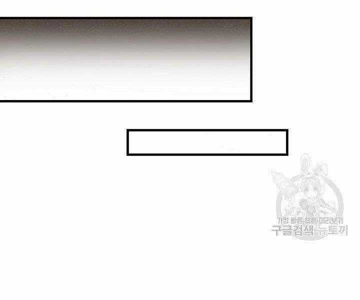 Mục Hạ Vô Nhân Chapter 15 trang 15