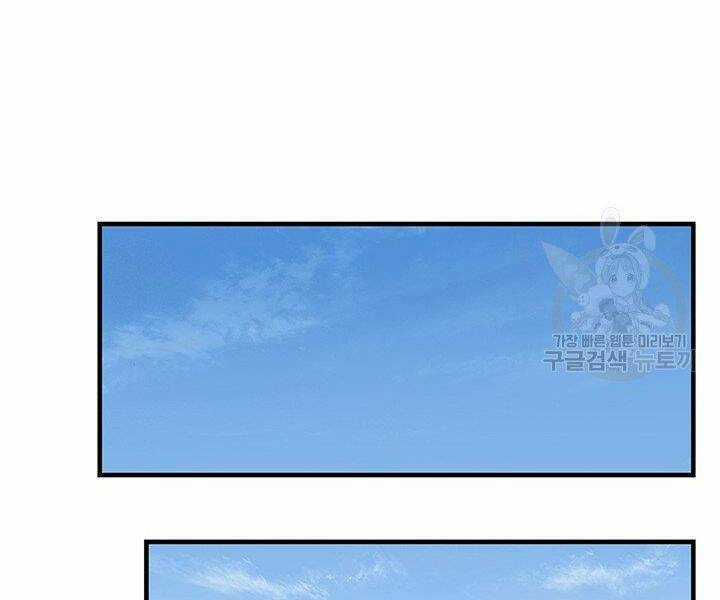 Mục Hạ Vô Nhân Chapter 15 trang 17