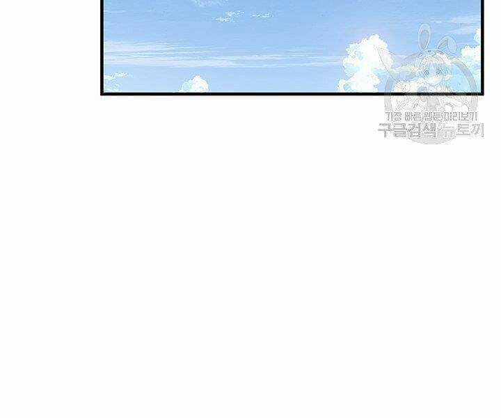 Mục Hạ Vô Nhân Chapter 15 trang 18