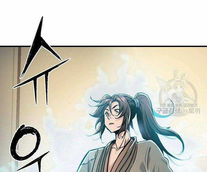 Mục Hạ Vô Nhân Chapter 15 trang 25