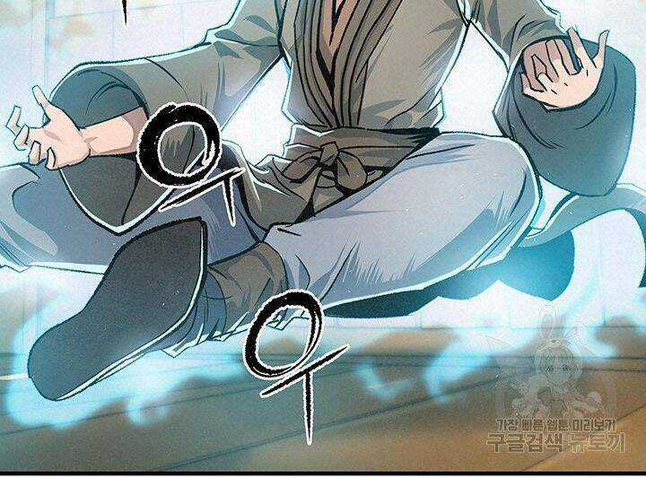 Mục Hạ Vô Nhân Chapter 15 trang 26