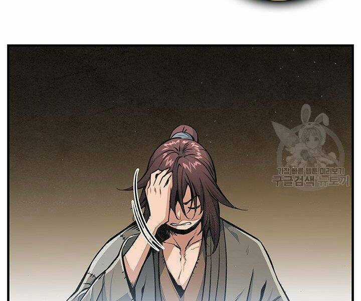 Mục Hạ Vô Nhân Chapter 15 trang 30