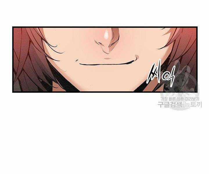 Mục Hạ Vô Nhân Chapter 15 trang 44