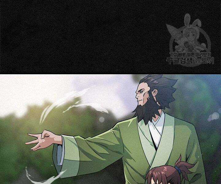 Mục Hạ Vô Nhân Chapter 15 trang 53