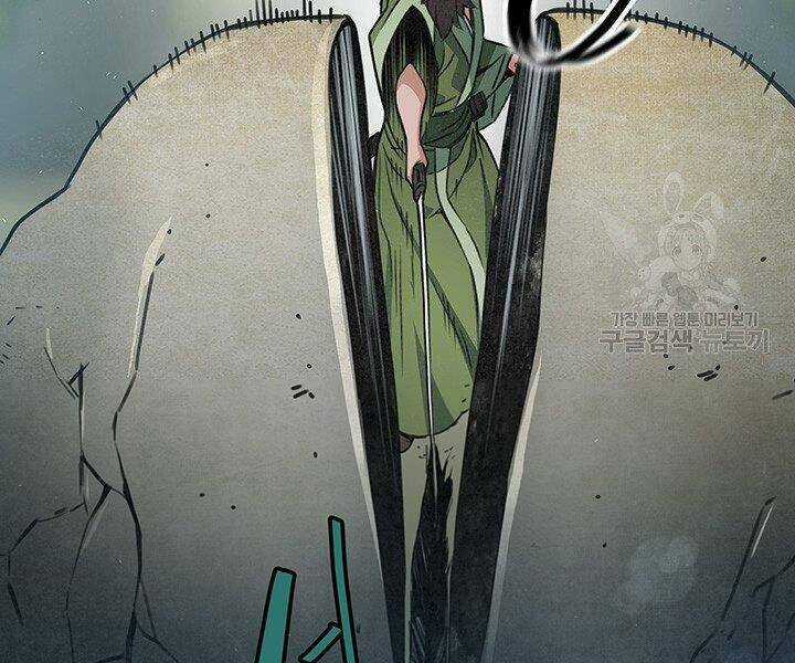 Mục Hạ Vô Nhân Chapter 15 trang 72