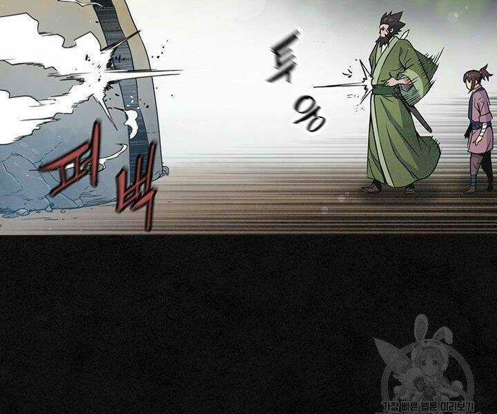 Mục Hạ Vô Nhân Chapter 15 trang 77