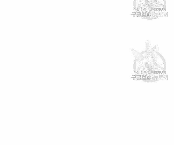 Mục Hạ Vô Nhân Chapter 15 trang 9