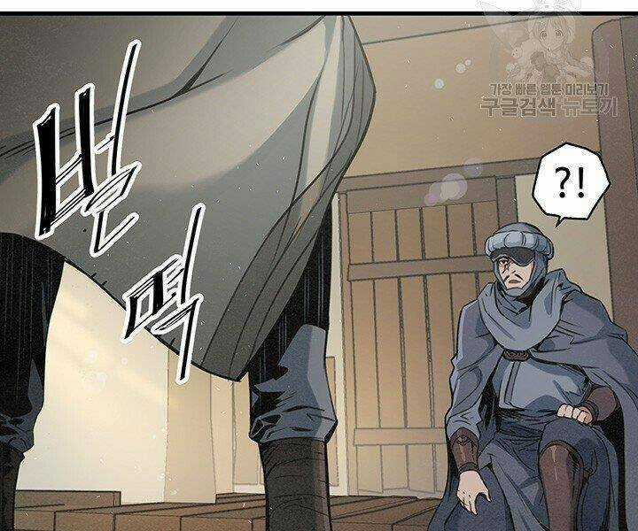 Mục Hạ Vô Nhân Chapter 16 trang 4