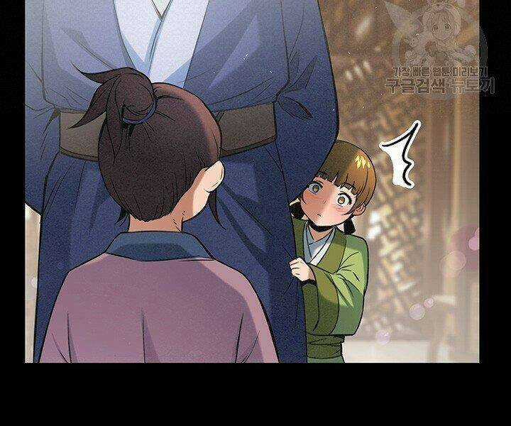 Mục Hạ Vô Nhân Chapter 16 trang 53