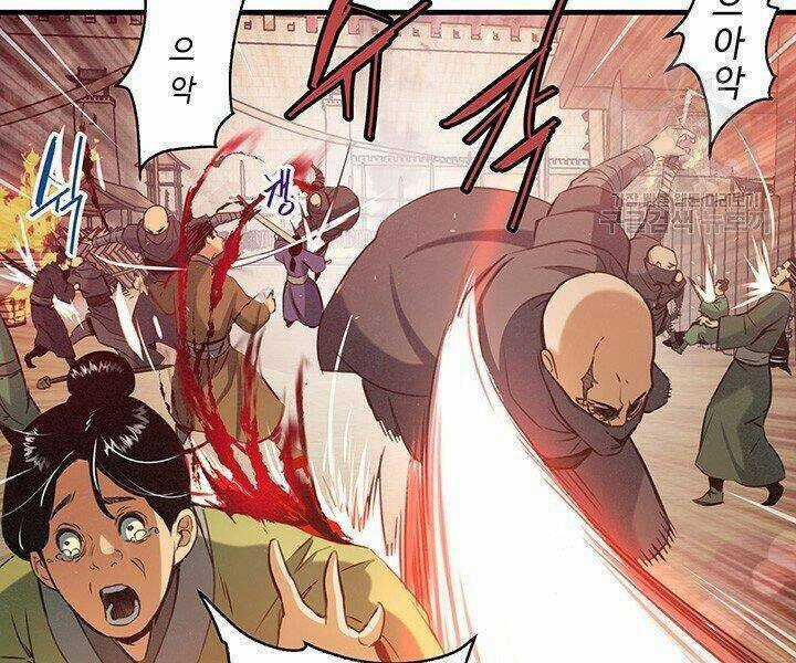 Mục Hạ Vô Nhân Chapter 16 trang 70