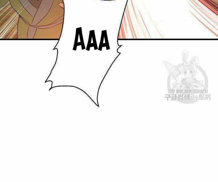 Mục Hạ Vô Nhân Chapter 16 trang 71