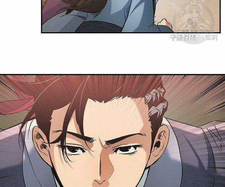 Mục Hạ Vô Nhân Chapter 16 trang 84