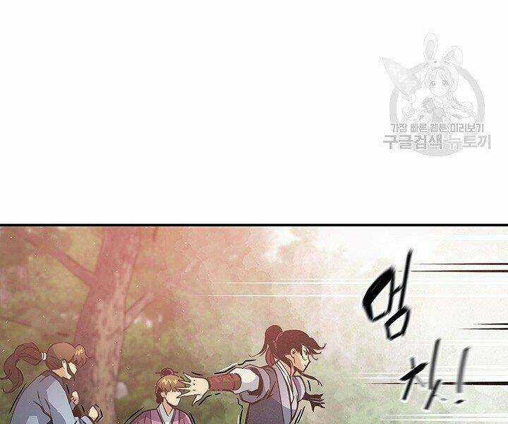 Mục Hạ Vô Nhân Chapter 16 trang 86