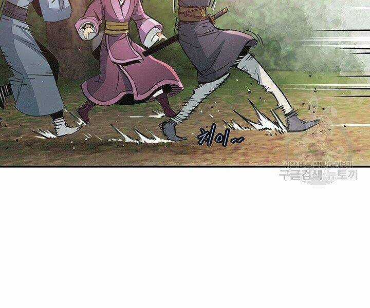 Mục Hạ Vô Nhân Chapter 16 trang 87