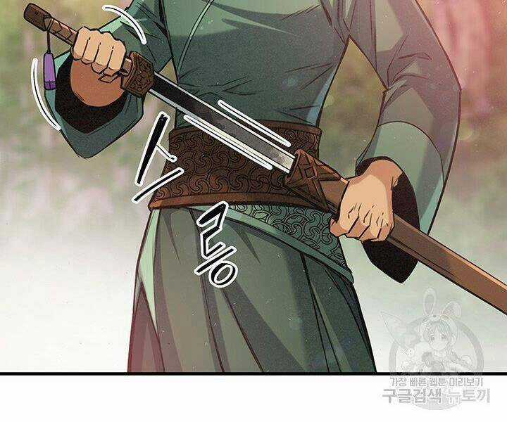 Mục Hạ Vô Nhân Chapter 16 trang 94