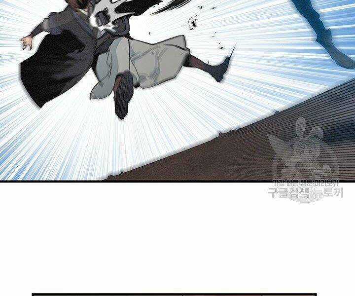 Mục Hạ Vô Nhân Chapter 17 trang 105