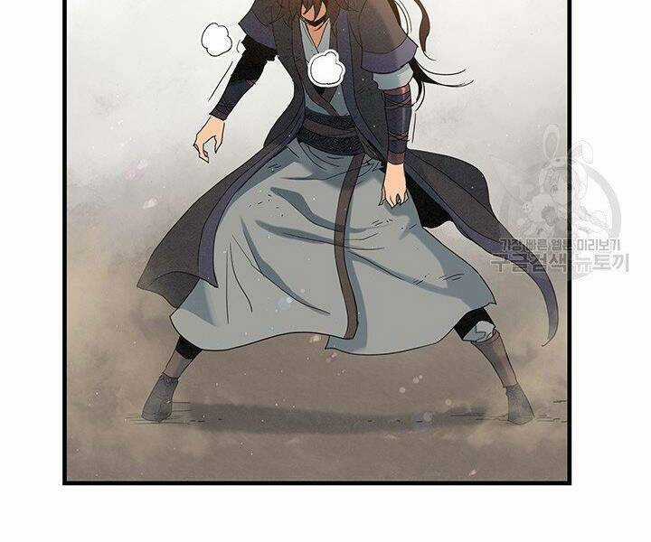 Mục Hạ Vô Nhân Chapter 17 trang 107