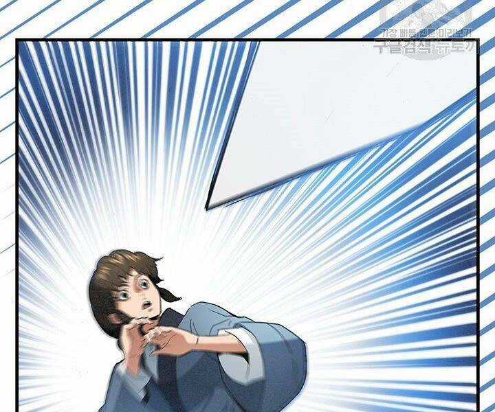 Mục Hạ Vô Nhân Chapter 17 trang 115