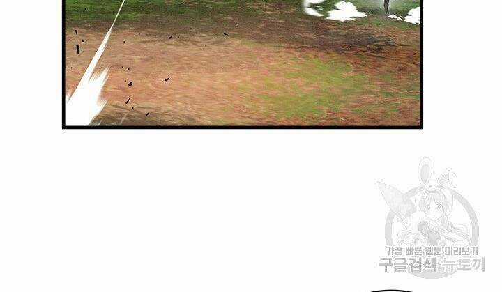 Mục Hạ Vô Nhân Chapter 17 trang 16