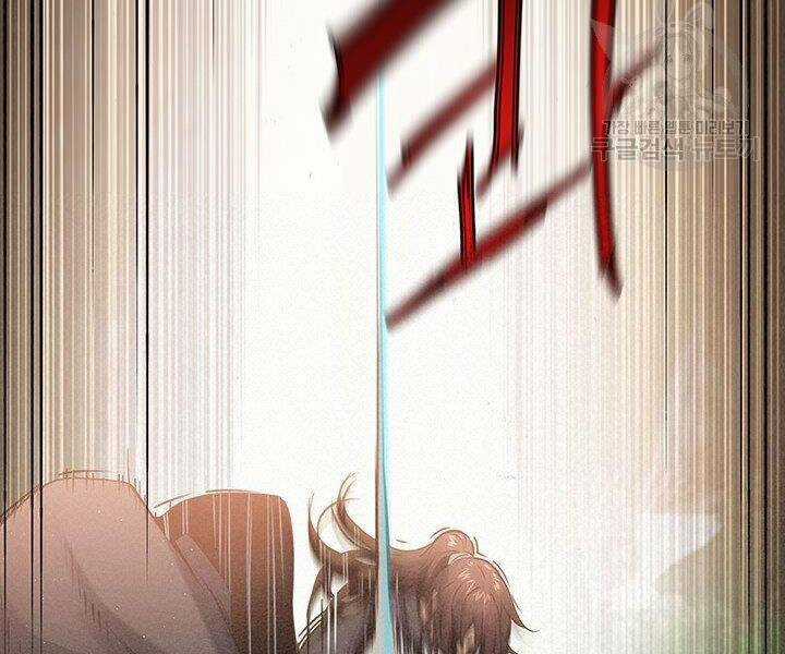 Mục Hạ Vô Nhân Chapter 17 trang 24