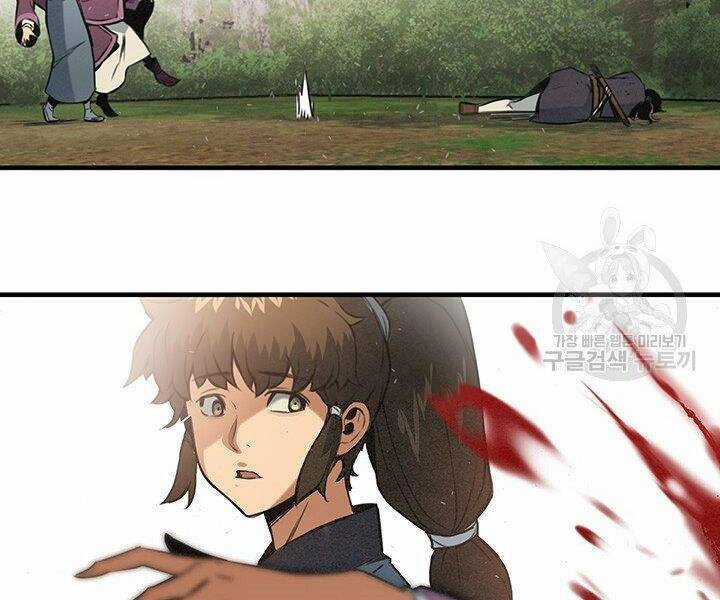 Mục Hạ Vô Nhân Chapter 17 trang 3