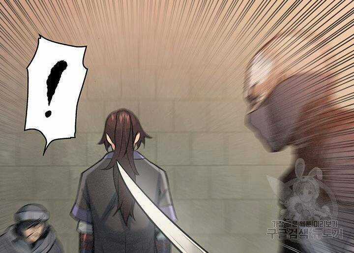 Mục Hạ Vô Nhân Chapter 17 trang 33