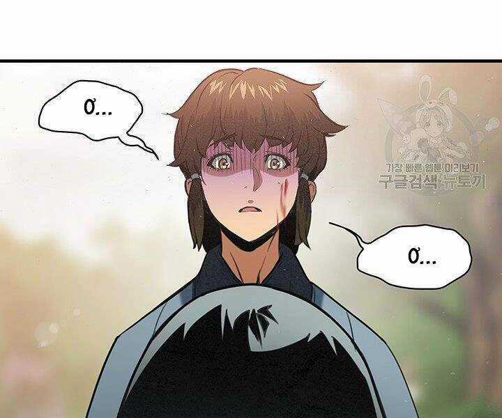 Mục Hạ Vô Nhân Chapter 17 trang 5