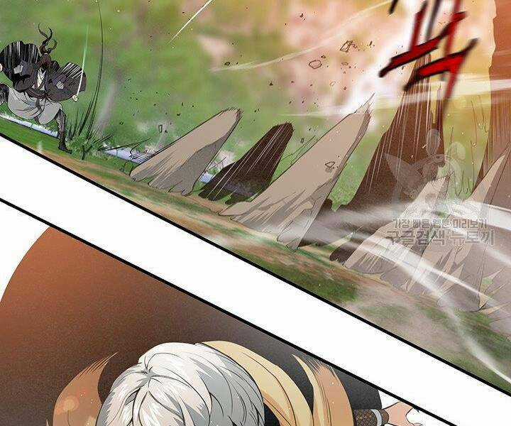 Mục Hạ Vô Nhân Chapter 17 trang 53