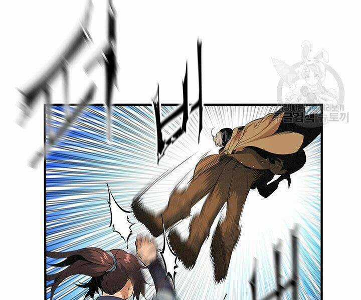 Mục Hạ Vô Nhân Chapter 17 trang 55