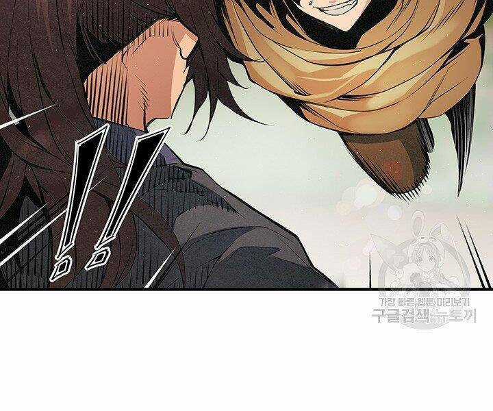 Mục Hạ Vô Nhân Chapter 17 trang 69