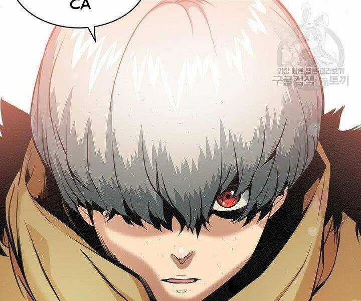 Mục Hạ Vô Nhân Chapter 17 trang 7