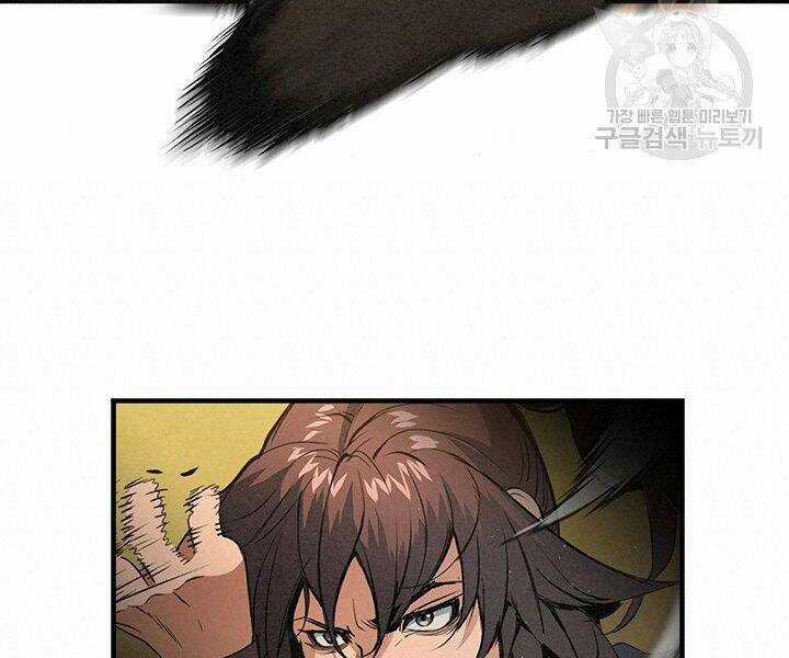 Mục Hạ Vô Nhân Chapter 17 trang 75