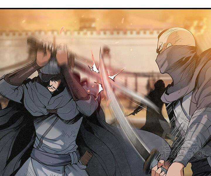 Mục Hạ Vô Nhân Chapter 17 trang 78