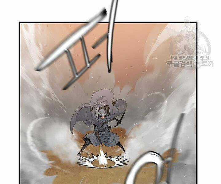 Mục Hạ Vô Nhân Chapter 17 trang 84