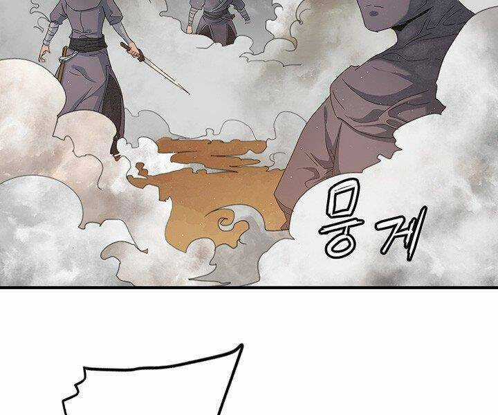 Mục Hạ Vô Nhân Chapter 17 trang 87