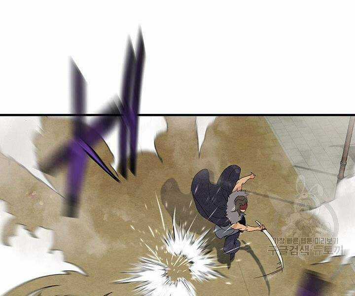 Mục Hạ Vô Nhân Chapter 17 trang 93