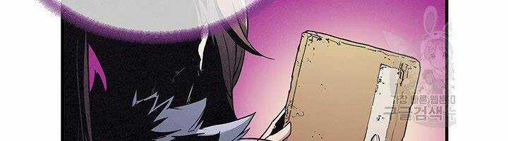 Mục Hạ Vô Nhân Chapter 2 trang 120