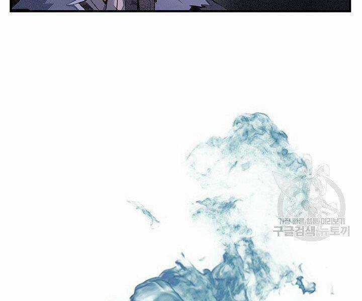 Mục Hạ Vô Nhân Chapter 2 trang 123