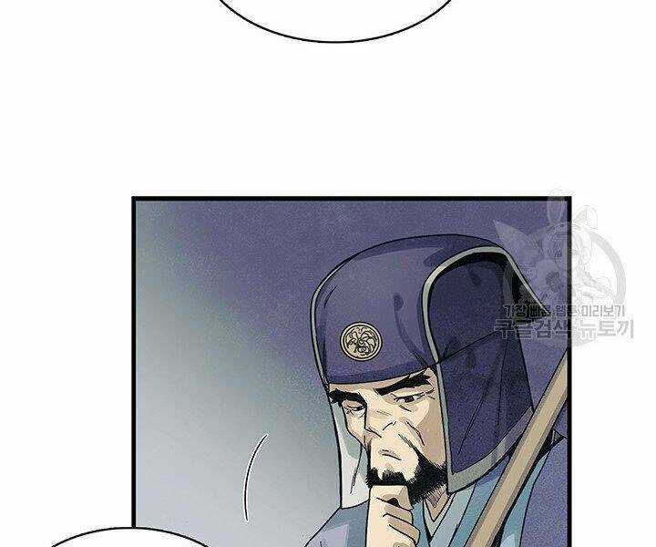 Mục Hạ Vô Nhân Chapter 2 trang 30