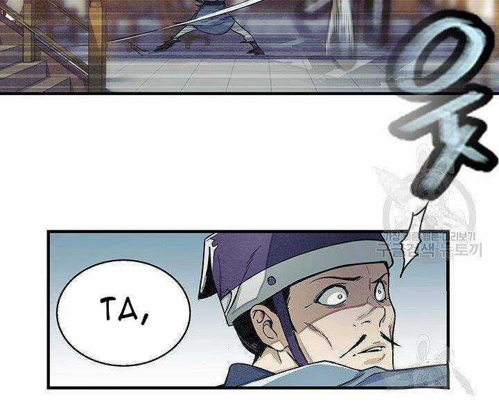 Mục Hạ Vô Nhân Chapter 2 trang 57