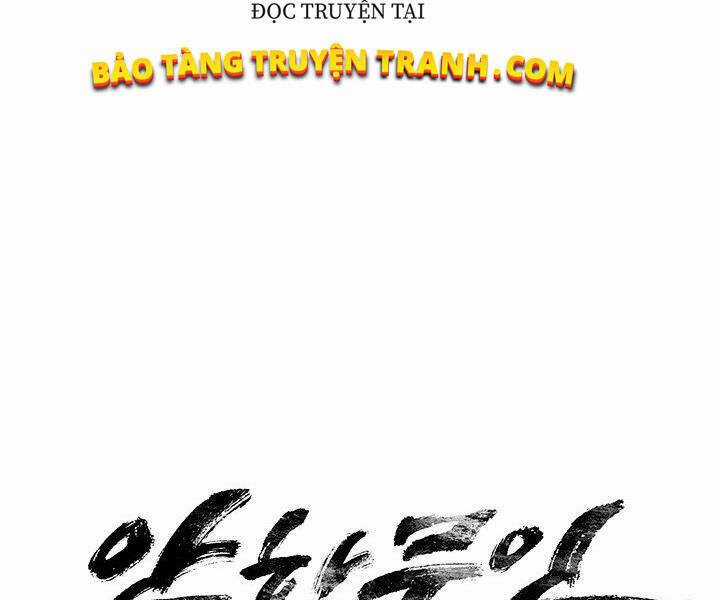 Mục Hạ Vô Nhân Chapter 2 trang 6