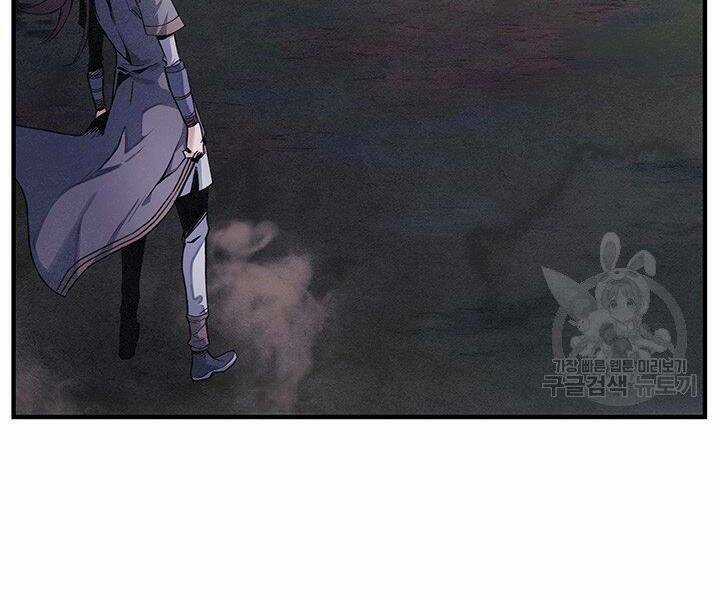 Mục Hạ Vô Nhân Chapter 2 trang 87