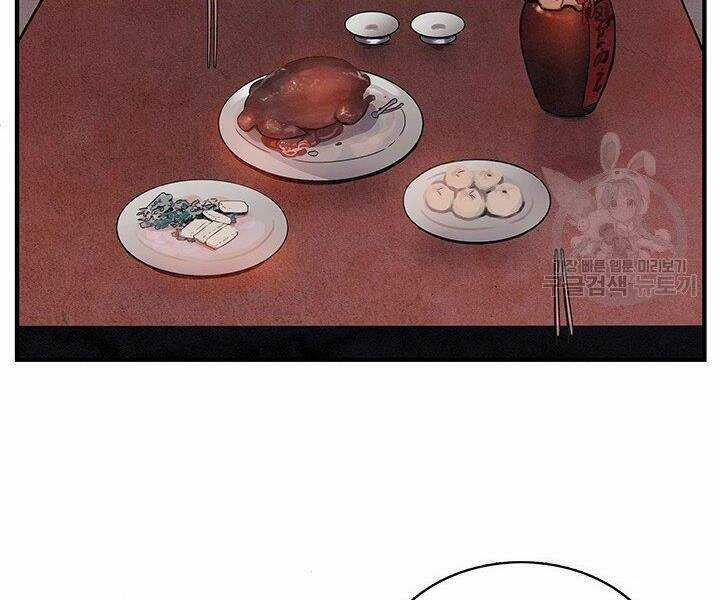 Mục Hạ Vô Nhân Chapter 2 trang 89