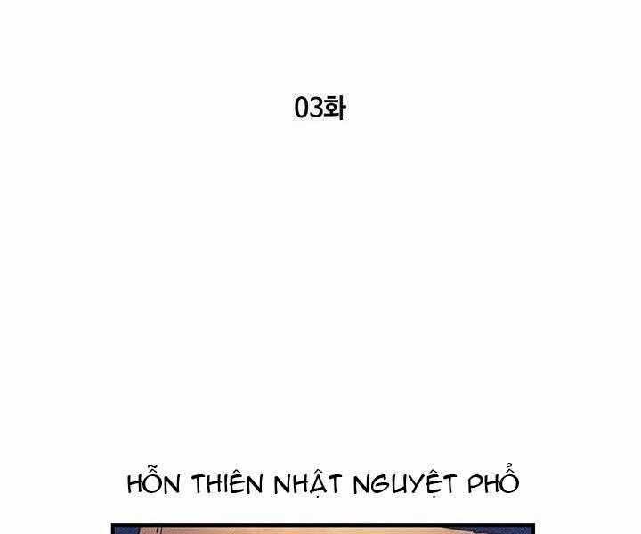 Mục Hạ Vô Nhân Chapter 3 trang 1