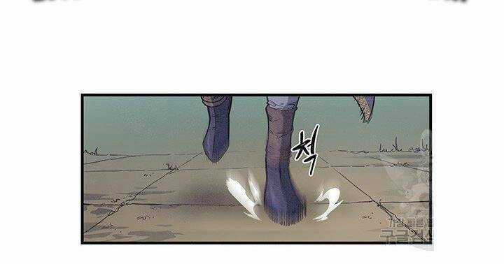 Mục Hạ Vô Nhân Chapter 3 trang 23